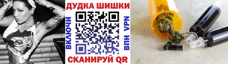 Какие есть наркотики Янаул Альфа ПВП КОКАИН Меф ГЕРОИН Марихуана