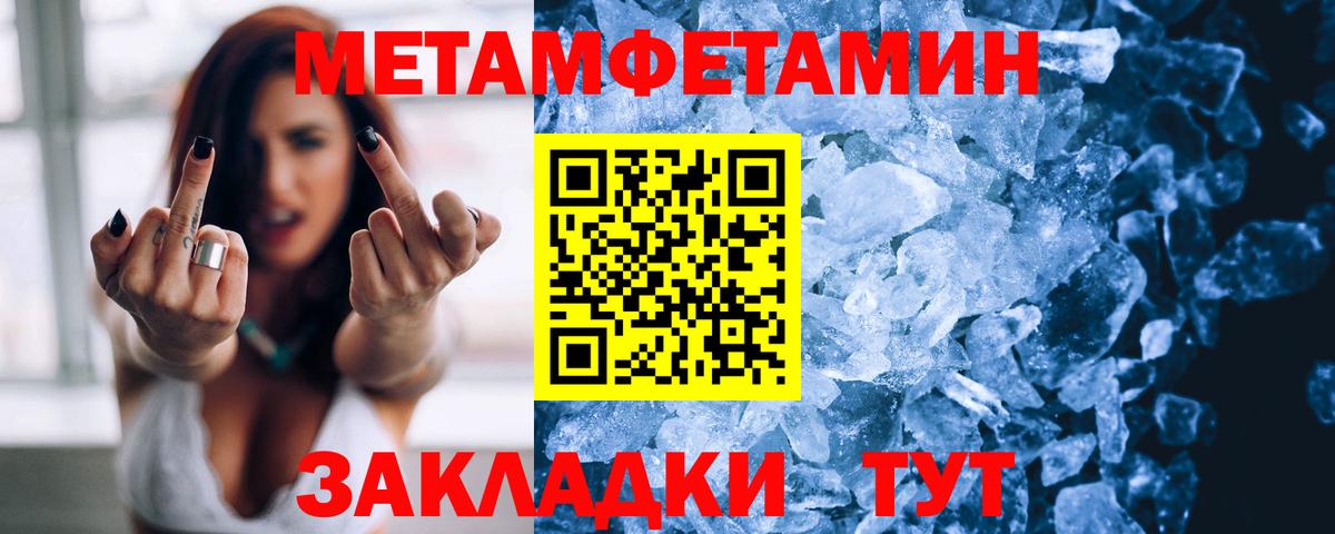 Янаул  АМФЕТАМИН VHQ  АМФ  Амфетамин  Вход с VPN 
