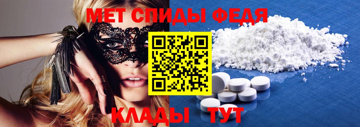 АМФ 98% Янаул