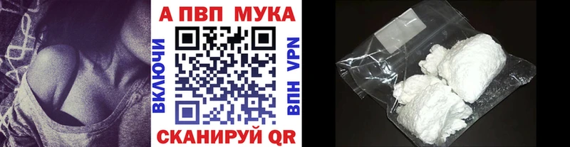 МЕГА ТОР  где купить   Янаул  Alfa_PVP крисы CK 