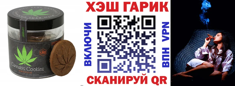 Еда ТГК марихуана  Янаул 