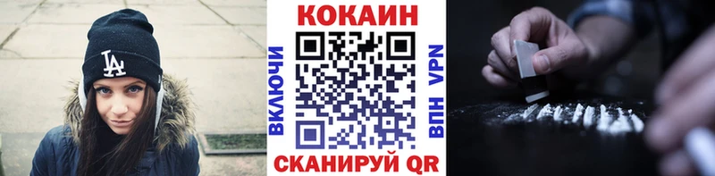 Кокаин FishScale  дарнет шоп  Янаул 