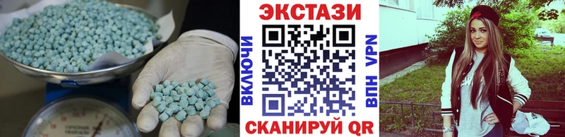 Ecstasy 250 мг  Янаул 