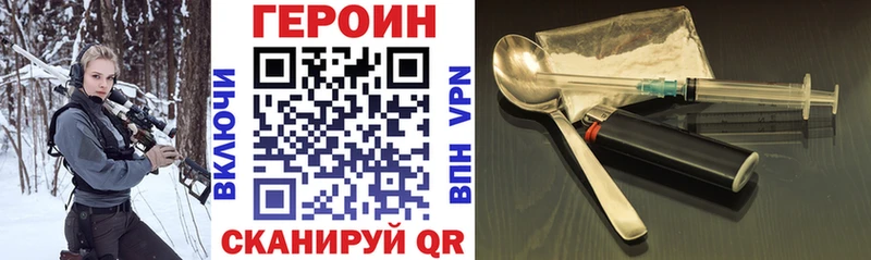 ГЕРОИН гречка  Янаул 