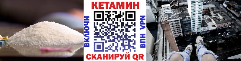 площадка клад  гидра ТОР  Янаул  Кетамин ketamine 