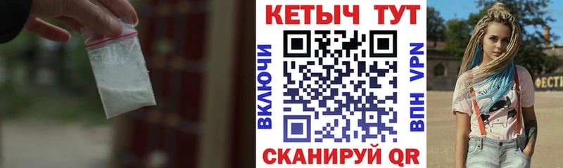 Кетамин ketamine Янаул