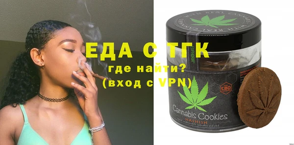 spice Абдулино