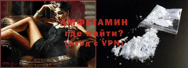 spice Абдулино