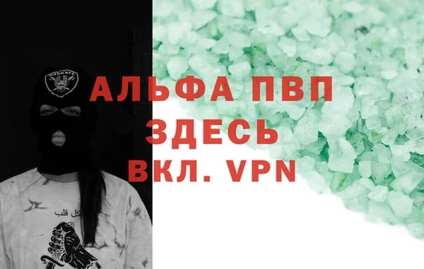 spice Абдулино