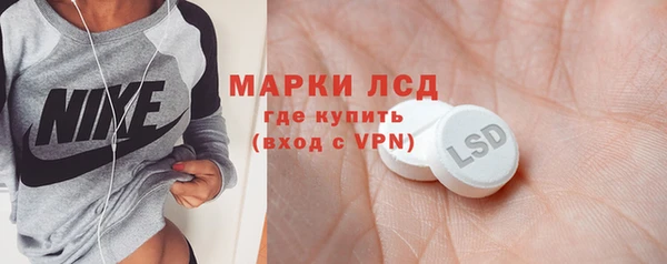 spice Абдулино