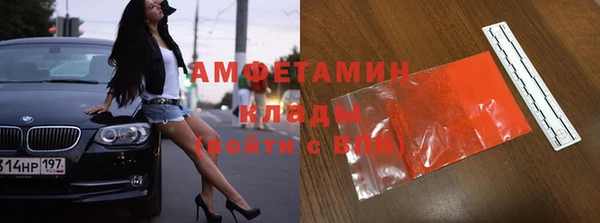 ешки Абинск