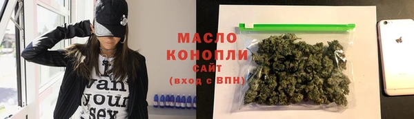 spice Абдулино
