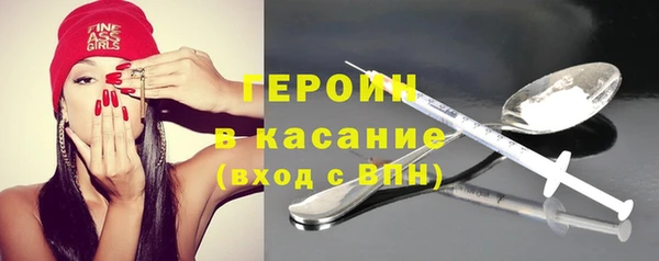 spice Абдулино