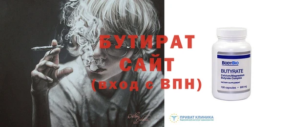 каннабис Абаза
