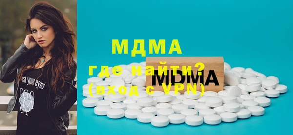 ешки Абинск