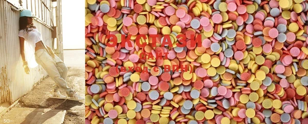 spice Абдулино