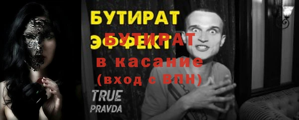ешки Абинск