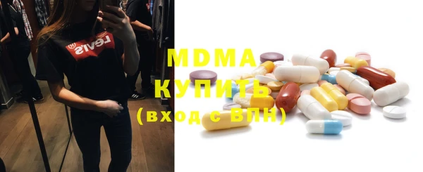 каннабис Абаза