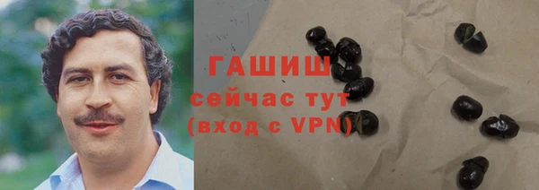 ешки Абинск