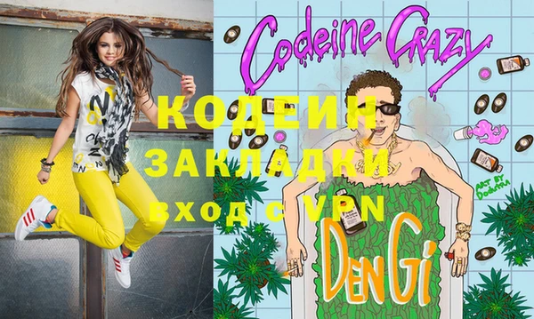 каннабис Абаза