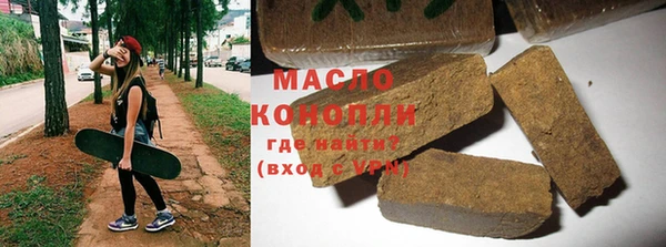 каннабис Абаза