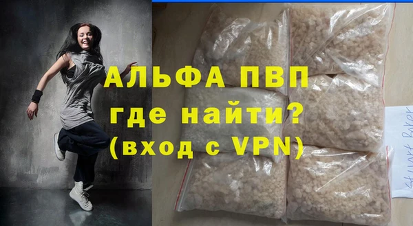 ешки Абинск