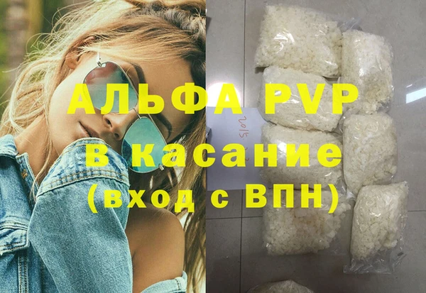 каннабис Абаза