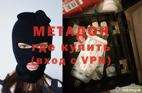 spice Абдулино