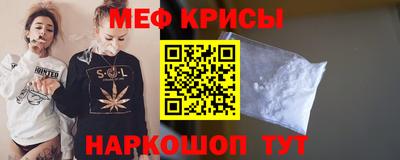 мдма Рыбинск