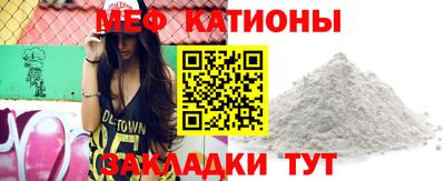 мдма Рыбинск