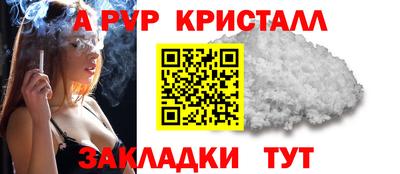 мдма Рыбинск
