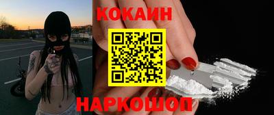 мдма Рыбинск