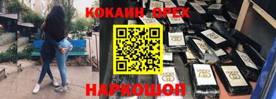 мдма Рыбинск