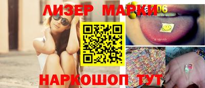 мдма Рыбинск
