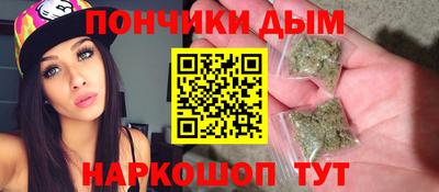 МДМА Рузаевка