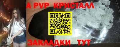 мдма Рыбинск