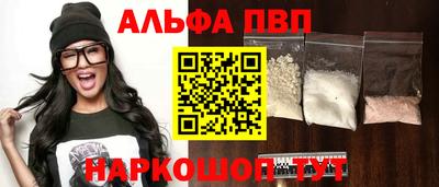 мдма Рыбинск