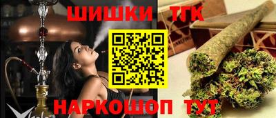 мдма Рыбинск