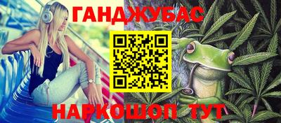 МДМА Рузаевка