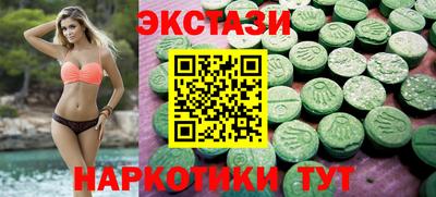 мдма Рыбинск