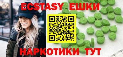 МДМА Рузаевка