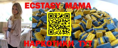 мдма Рыбинск