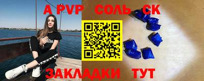 МДМА Рузаевка