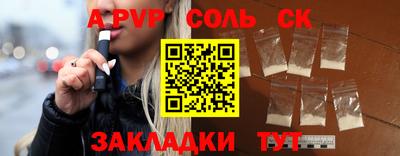 МДМА Рузаевка