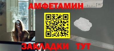 мдма Рыбинск