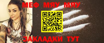 мдма Рыбинск