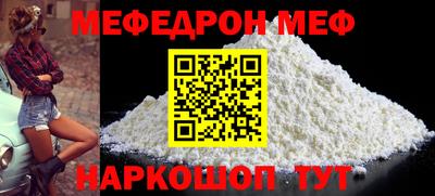 МДМА Рузаевка