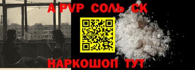 мдма Рыбинск