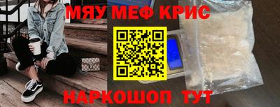 мдма Рыбинск