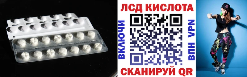 ЛСД экстази ecstasy OMG ССЫЛКА даркнет официальный сайт Янаул